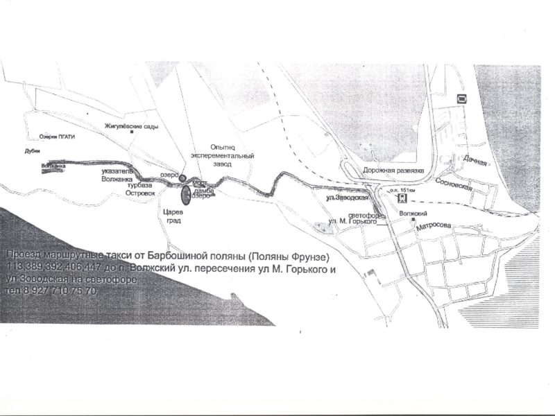 Карта проезда на турбазу Волжанку